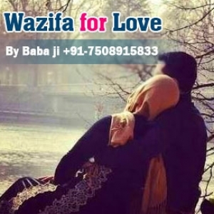 wazifa-for-love-marriage.jpg